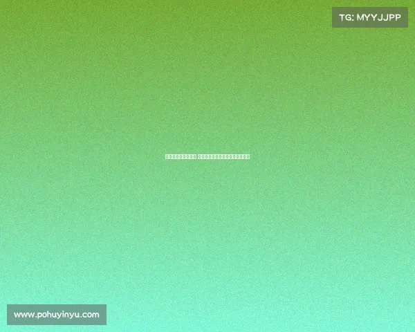 英超积分榜激战正酣 多支球队争夺冠军席位竞争白热化